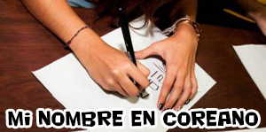 Mi nombre en coreano
